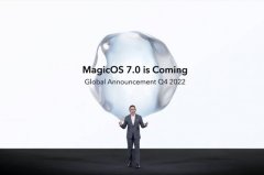 荣耀亮相2022IFA主舞台，新一代折叠旗舰及MagicOS7.0将于Q4发布