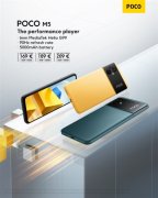 小米最具辨识度的千元机POCOM5系列发布：1200元起售